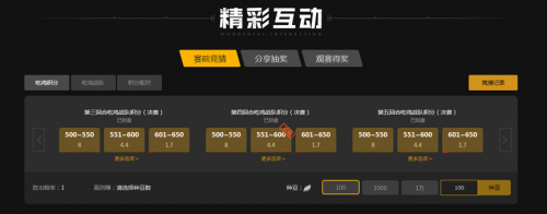 中国队可能 中国队可能