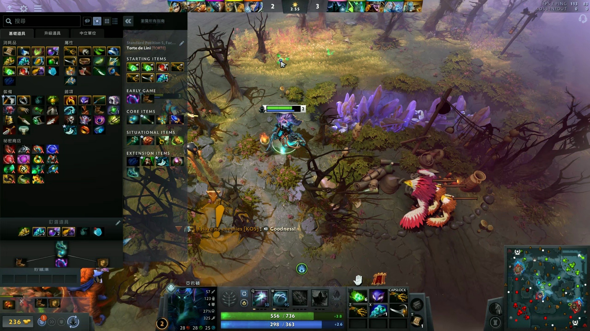 姆巴佩的影 姆巴佩的影