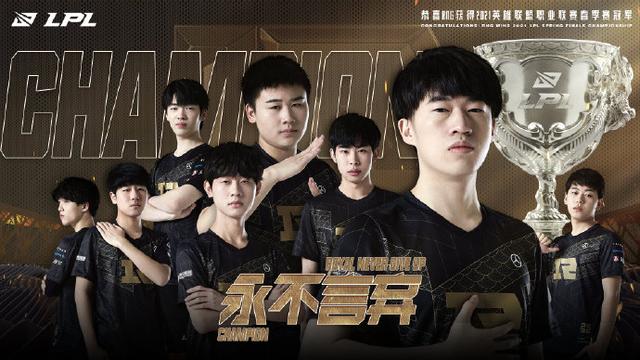 队伍展现风 队伍展现风