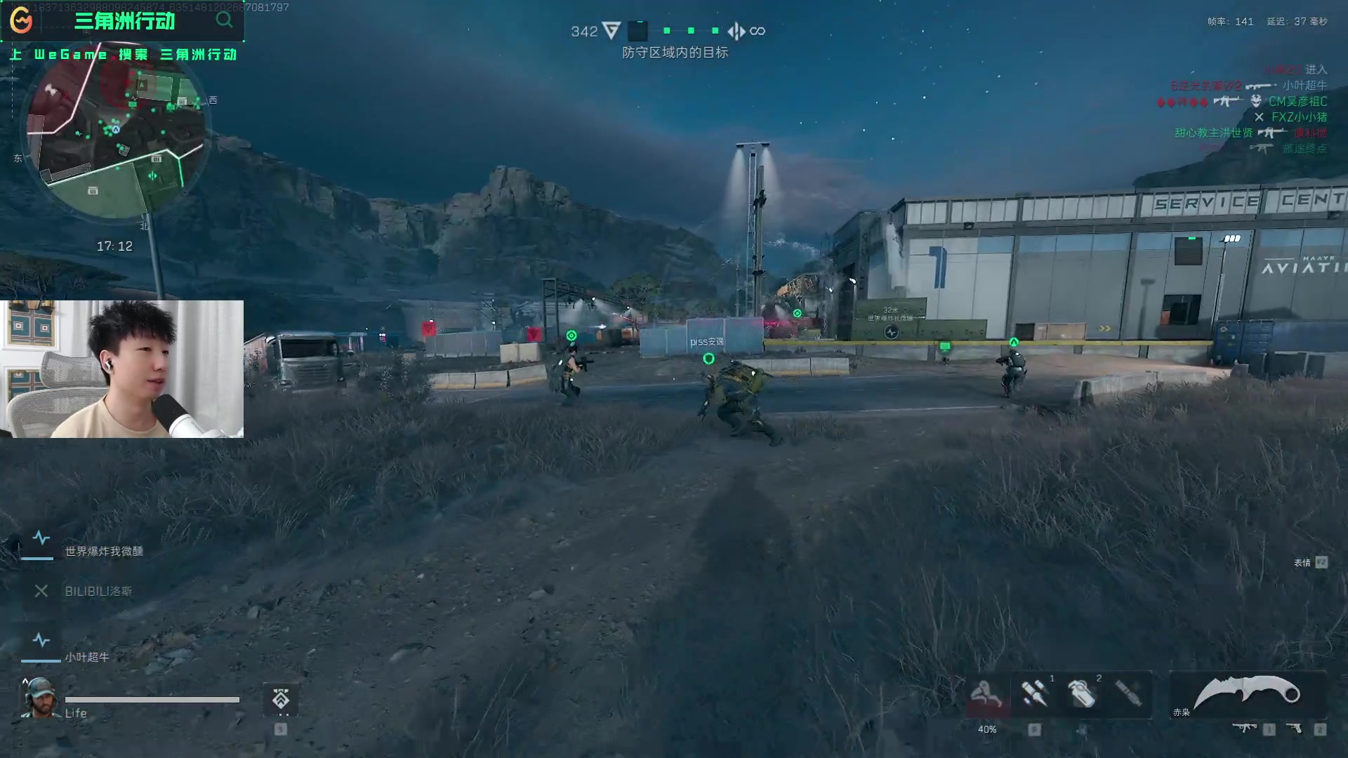 因膝盖问题 因膝盖问题