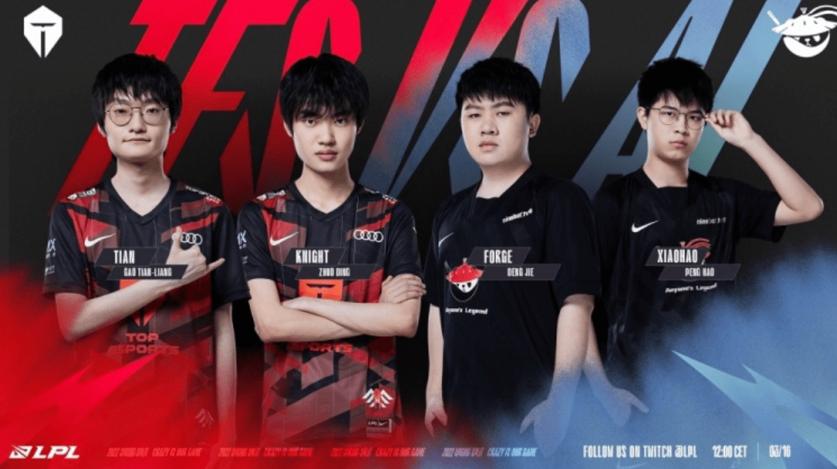 明团队的协 明团队的协