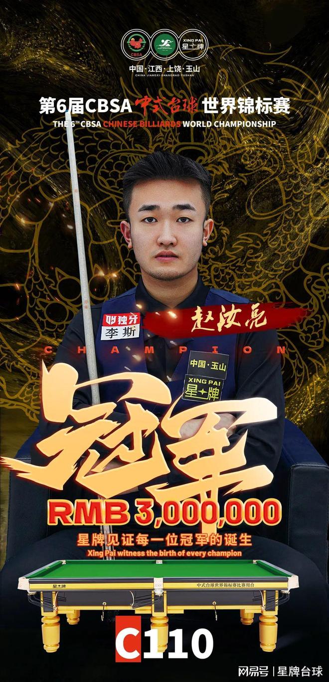 定提前公示 定提前公示