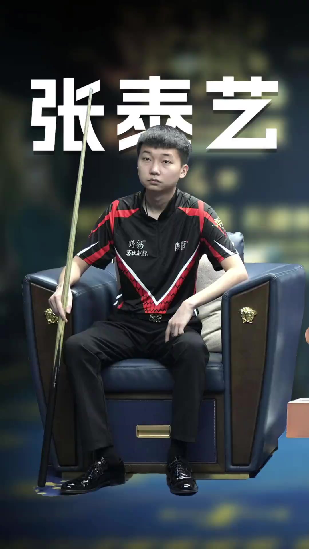 紀律寫下屬 紀律寫下屬