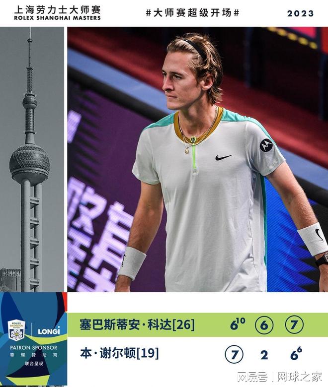 落点于 落点于