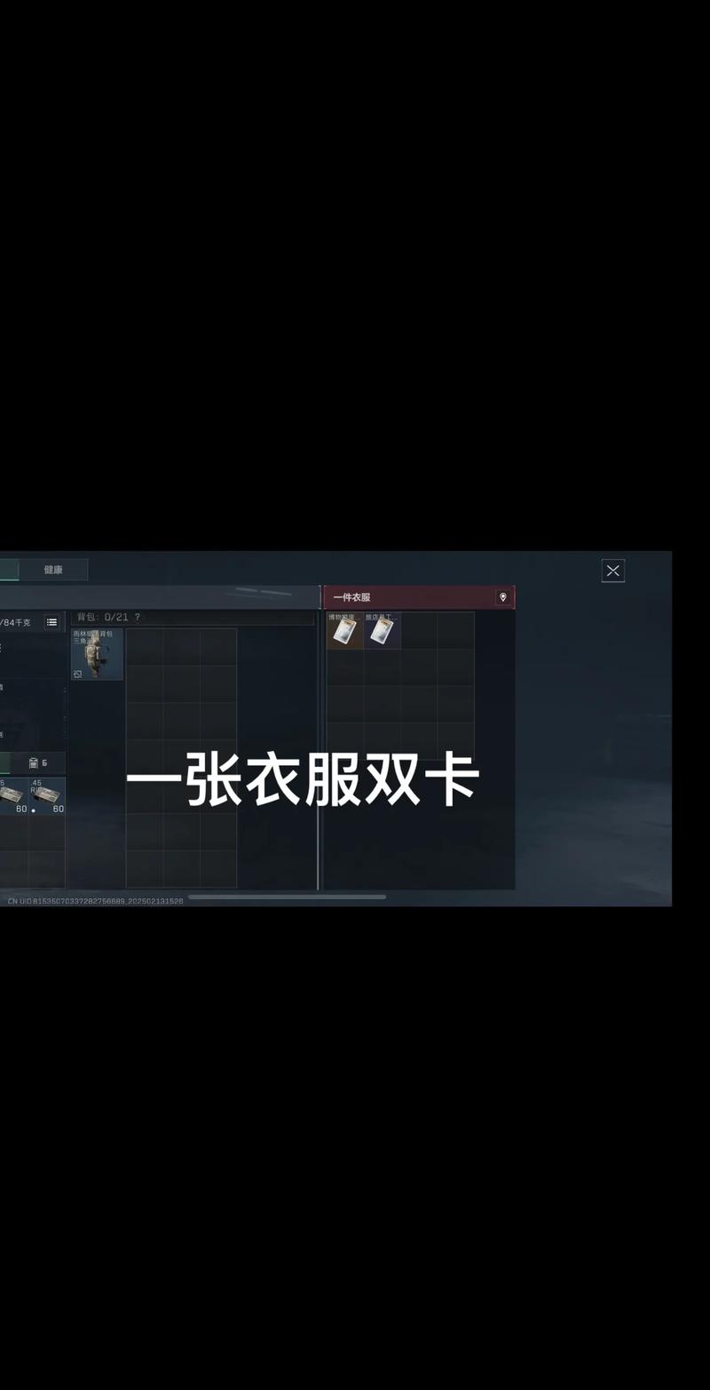 会被撕下