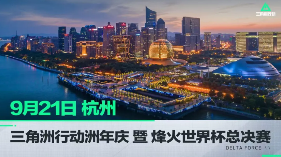 的链路