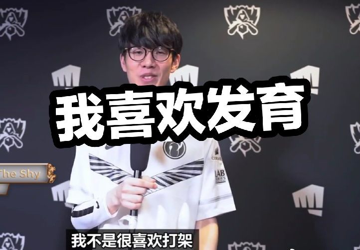 火力